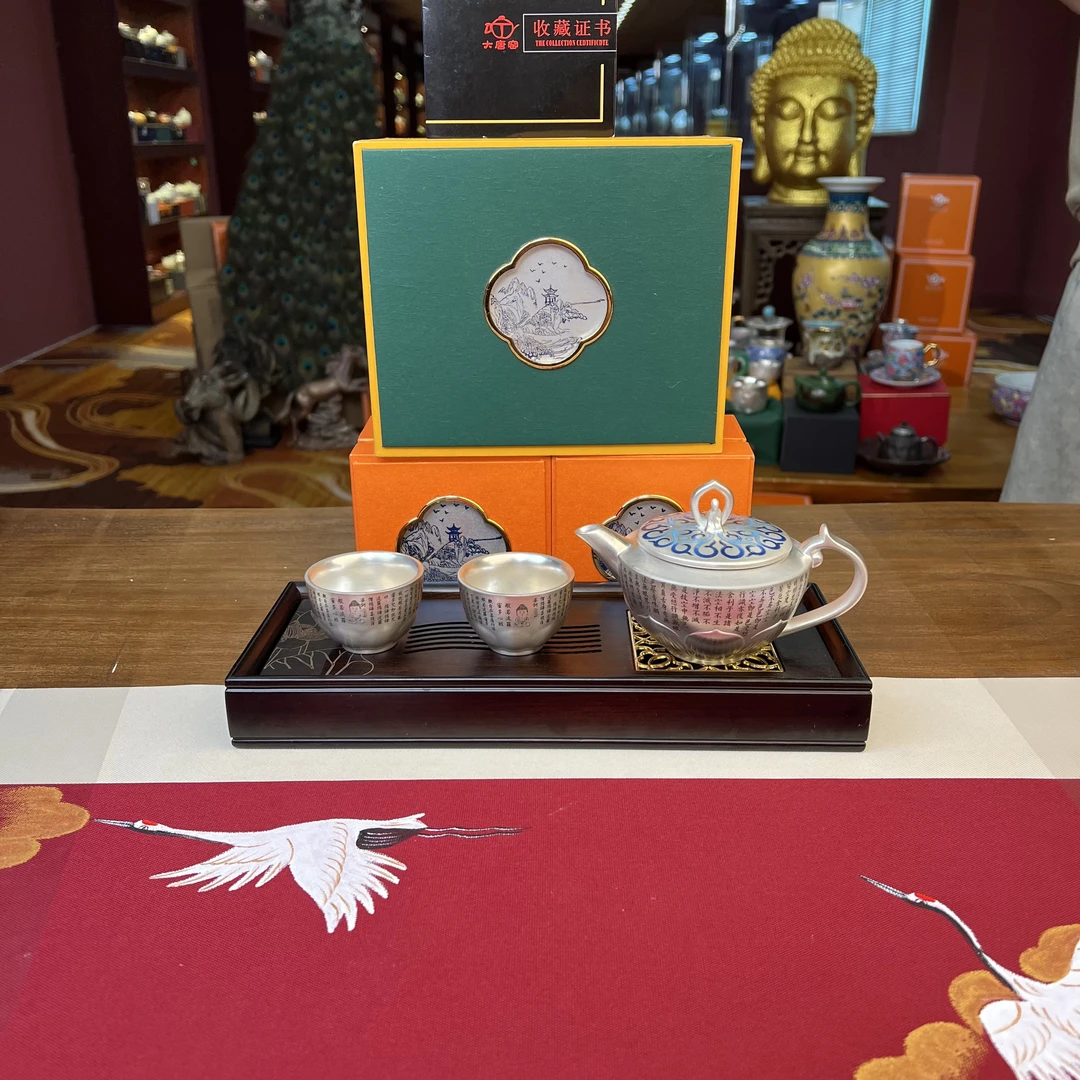 【闪购链接】ZH1737妙法莲华一壶两杯带茶盘带礼盒