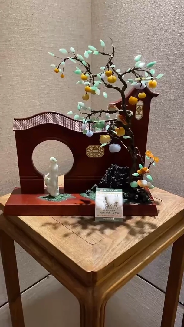 【闪购商品】翡翠颈饰未镶嵌摆件