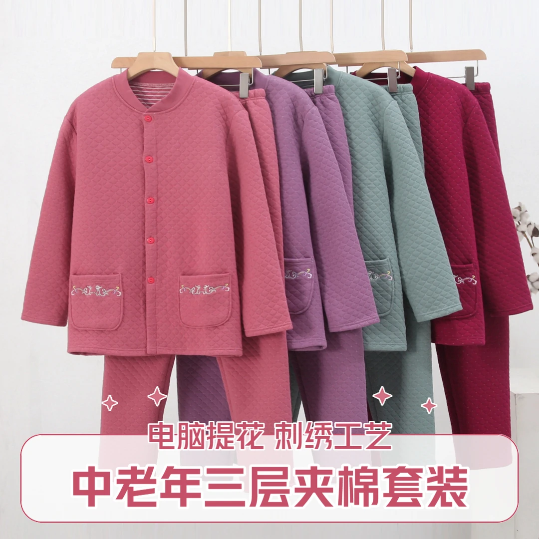 中老年保暖内衣套装三层夹棉女士开衫加大码加肥提花棉衣棉裤女