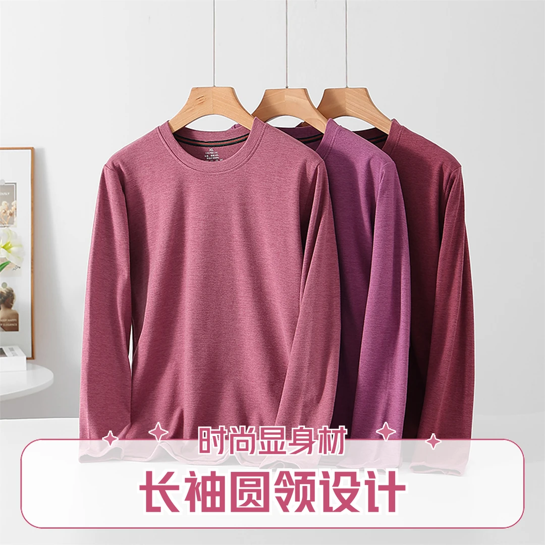 春秋保暖内衣套装女薄款中领自发热打底双面磨绒秋衣秋裤纯色