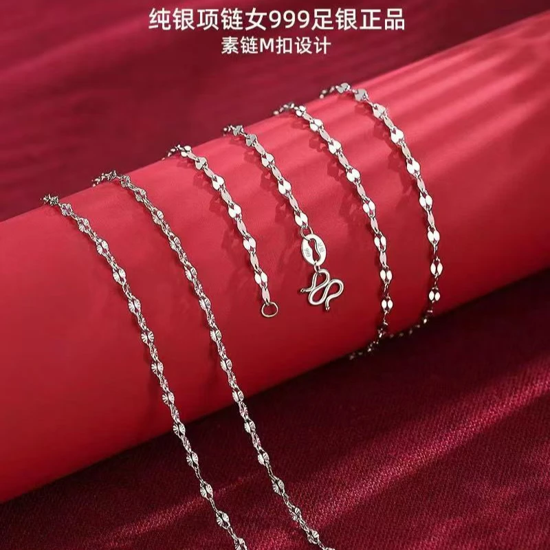 链子足银 正品999足银项链女雪花素链小众设计太阳花时尚气质送礼