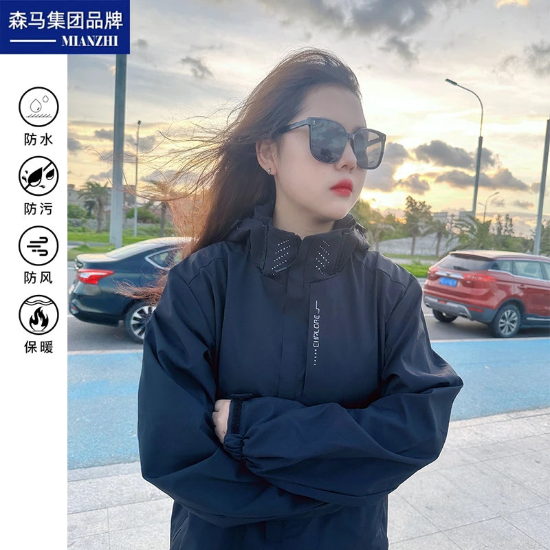 棉致美式三合一冲锋衣外套男款户外潮牌情侣春秋运动机能工装夹克