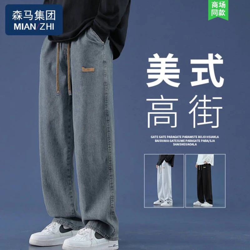 棉致男款夏季牛仔裤薄款时尚休闲宽松潮流复古直筒百搭高街裤子男