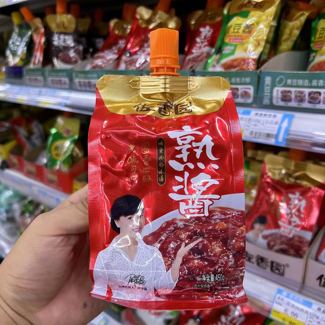 佐香园450g熟酱（商超）