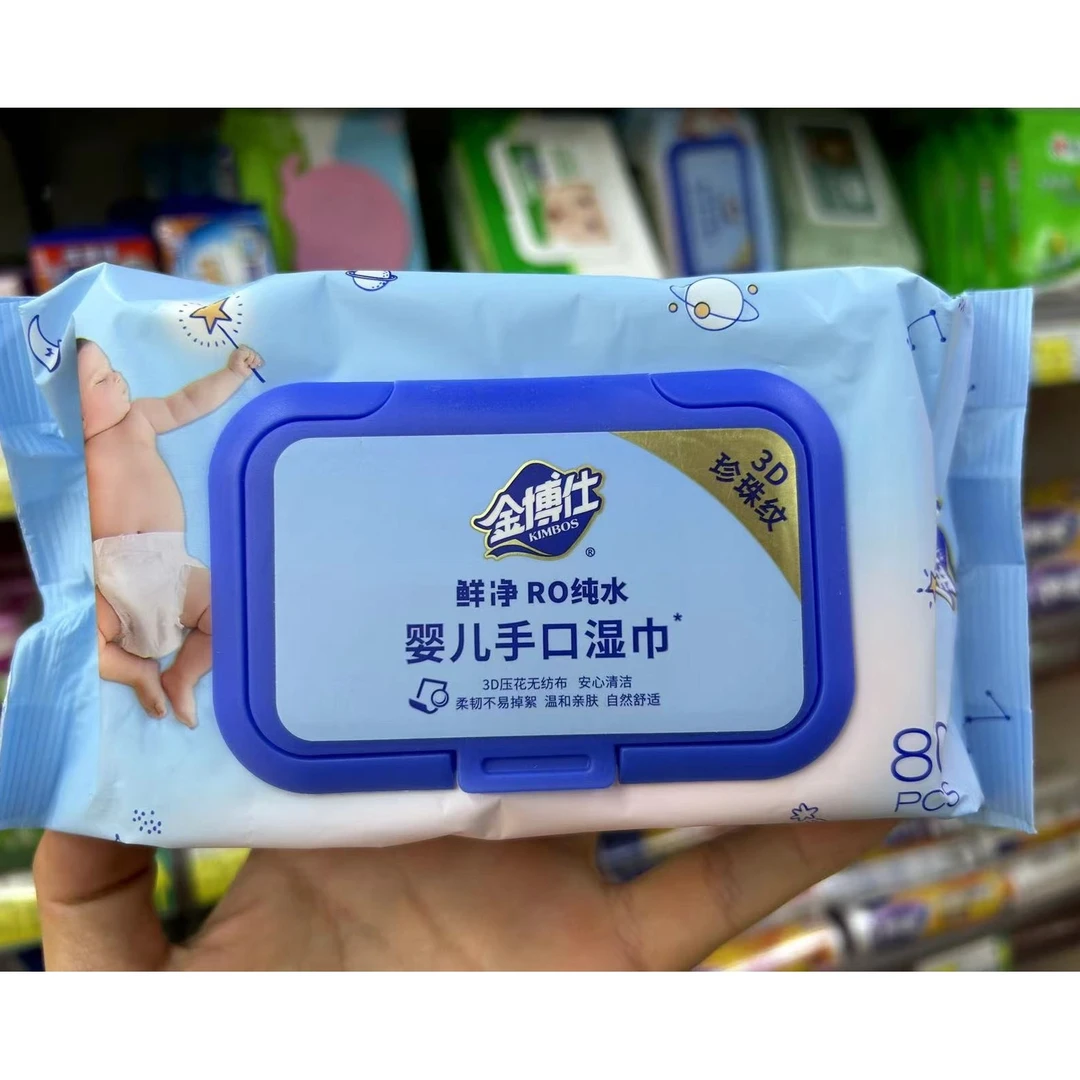 金博仕湿巾80片带盖（商超）