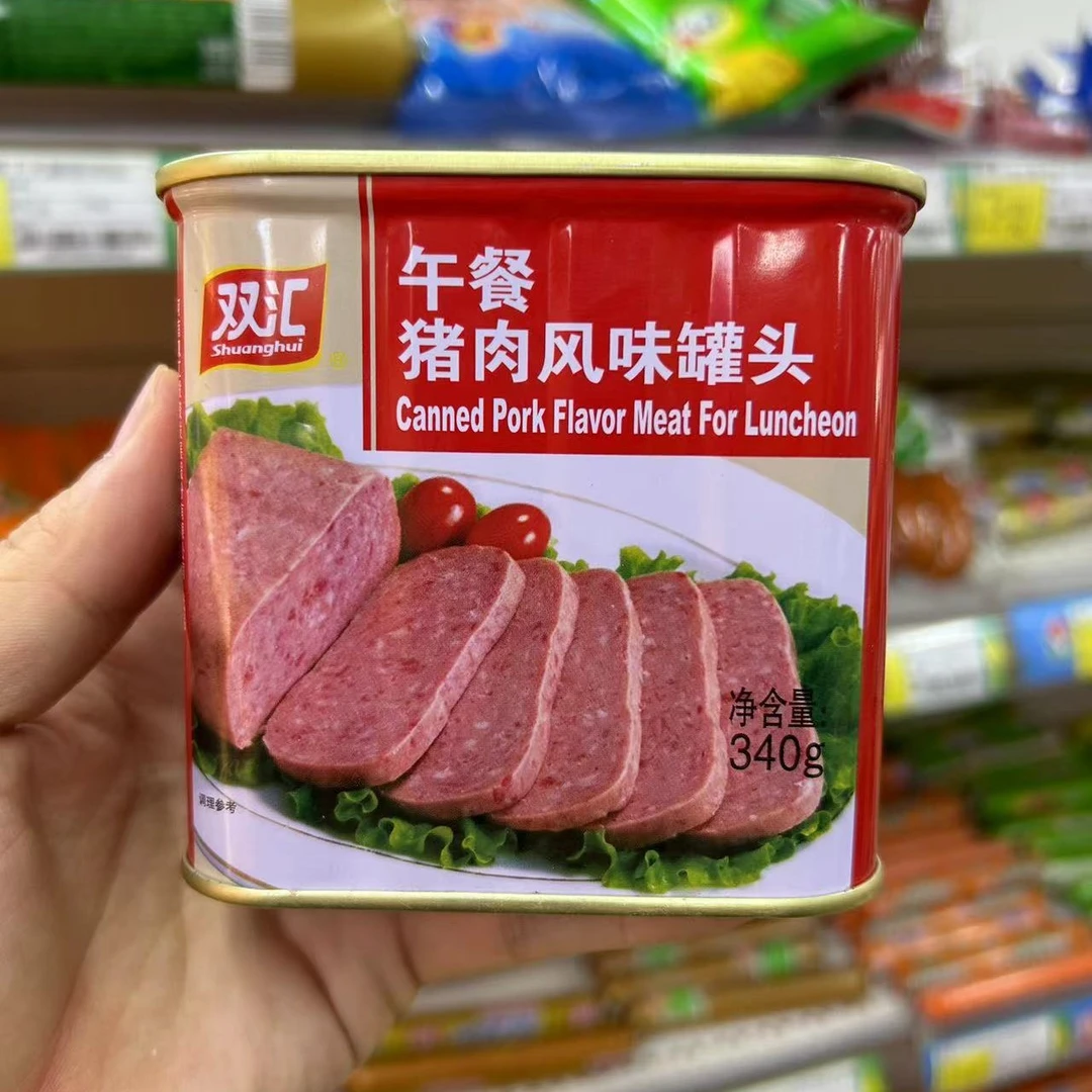 双汇午餐猪肉风味罐头340g（商超）