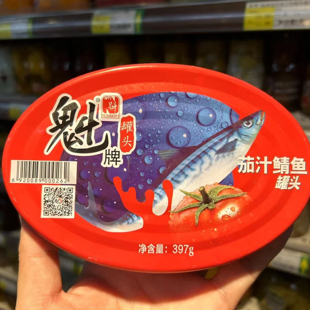 魁牌茄汁鲭鱼397克罐头（商超）