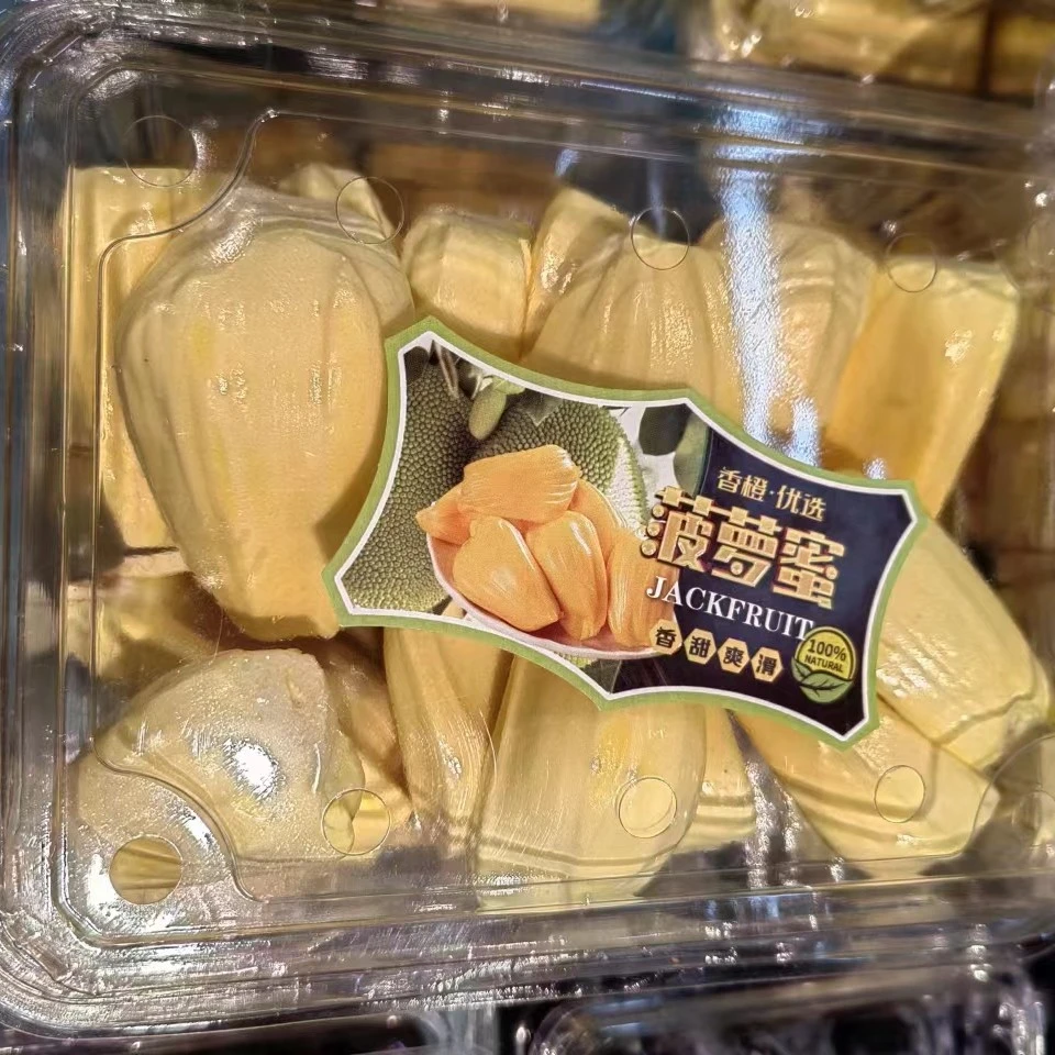 精品菠萝蜜一盒(水果)