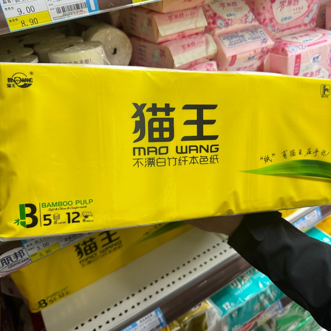 猫王不漂白竹纤本色纸12卷 1700g卫生纸(商超)