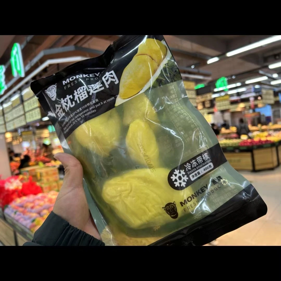 【香橙源优选】金枕榴莲肉 400g（水果）