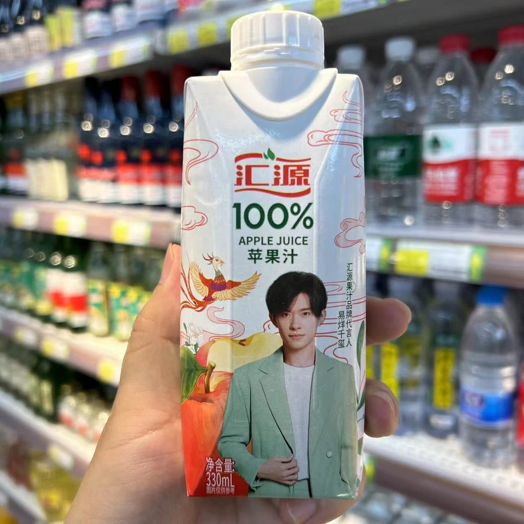 汇源100%苹果汁330ml(商超）