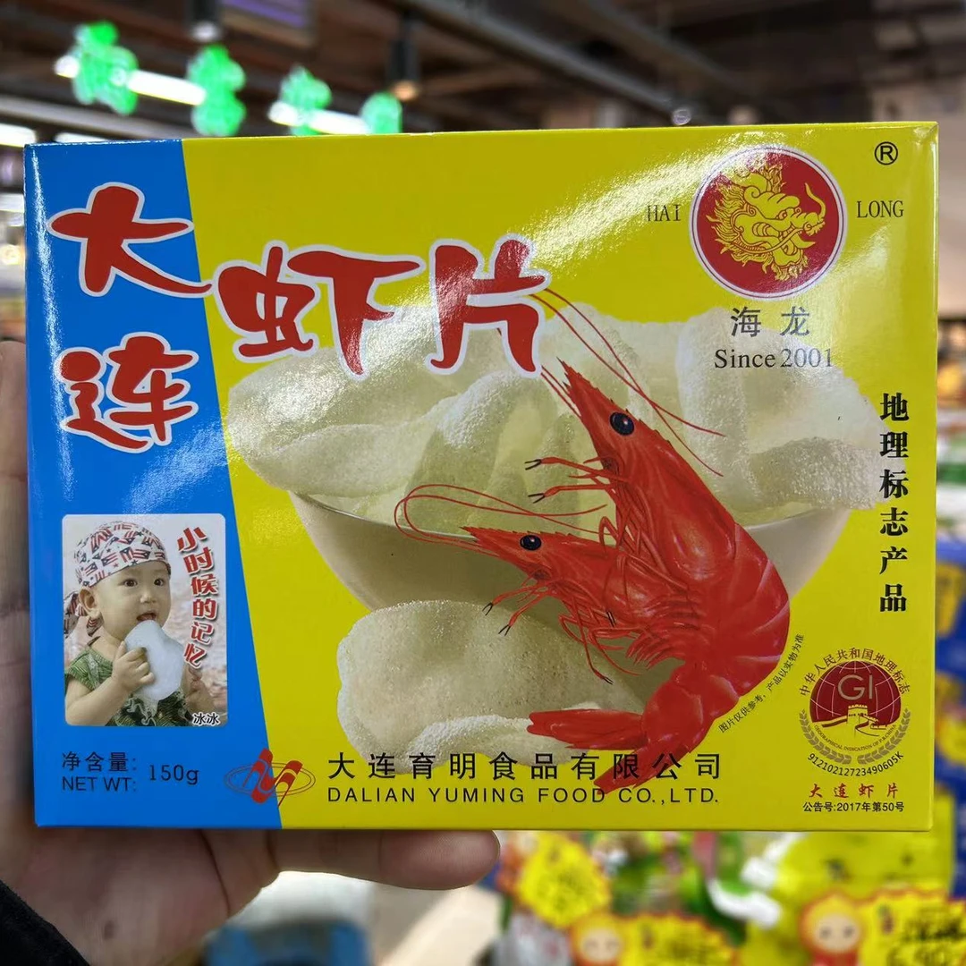 【香橙源优选】虾片150g 一盒（商超）