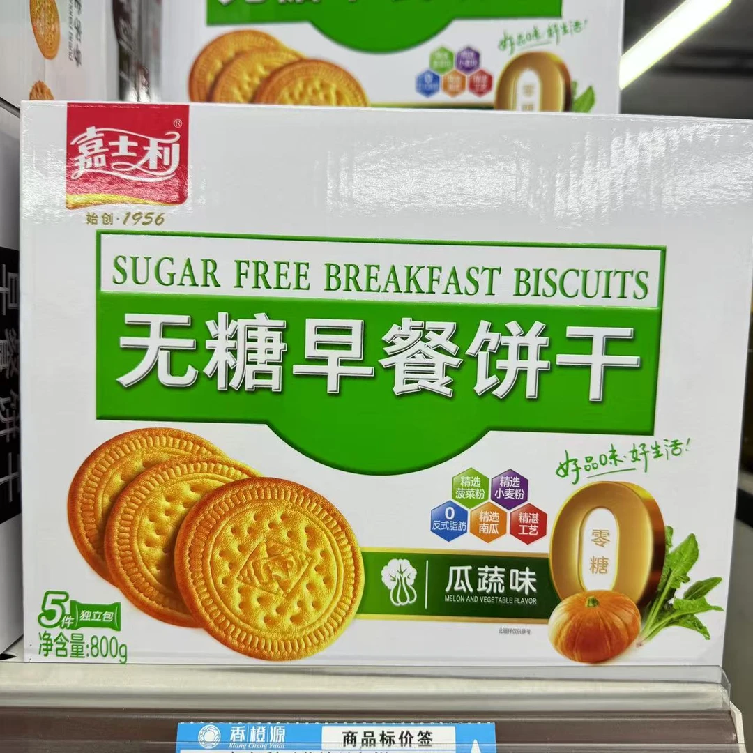 嘉士利无蔗糖早餐饼干800g（商超）