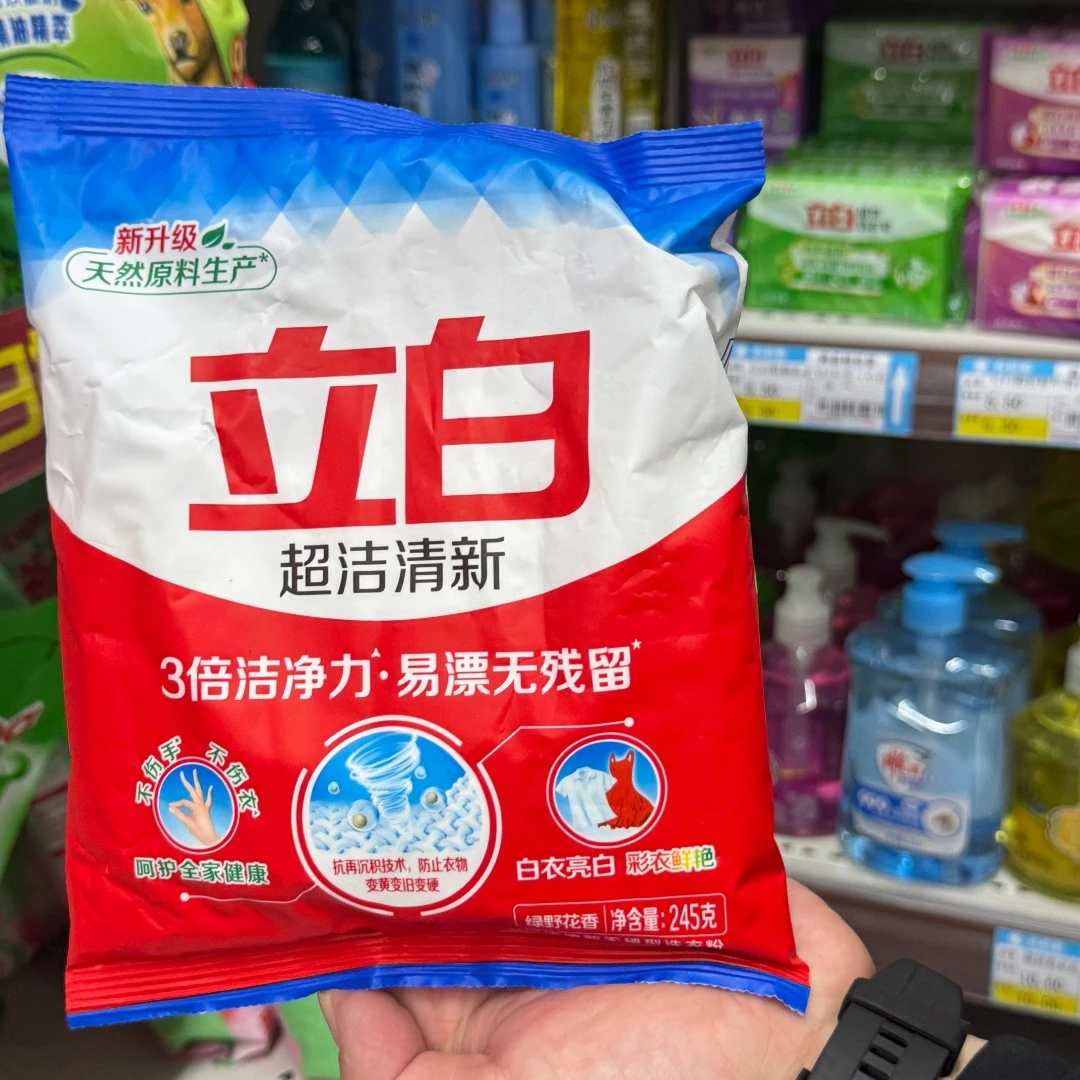 立白超洁清新洗衣粉245克（商超）