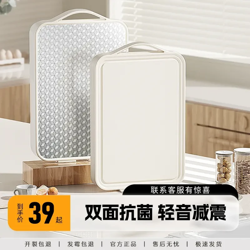 菜板家用抗菌防霉砧板双面粘板厨房不锈钢切菜板水果水果刀案板