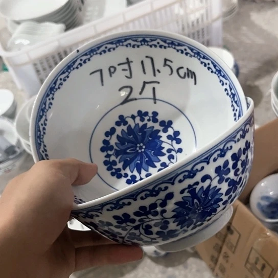 碗瑕疵福利 介意勿拍