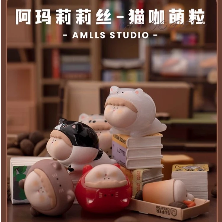 【拆盒】阿玛莉莉丝猫咖萌粒系列盲袋可爱礼物潮玩手办摆件