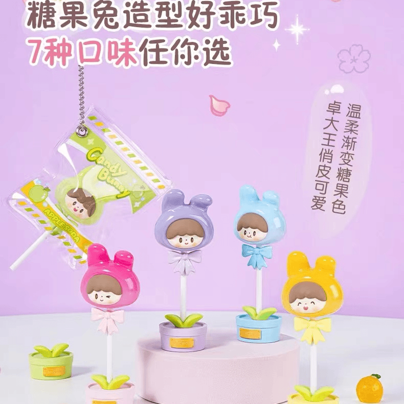 【拆盒】卓大王棒棒糖摆件惊喜盒包盲盒包挂件儿童玩具创意生日礼物