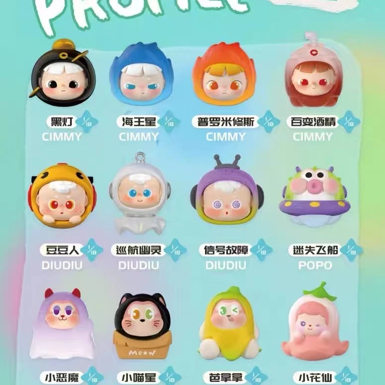 【拆袋】wood黑灯屋星际宝贝萌粒盲盒迷你摆件公仔