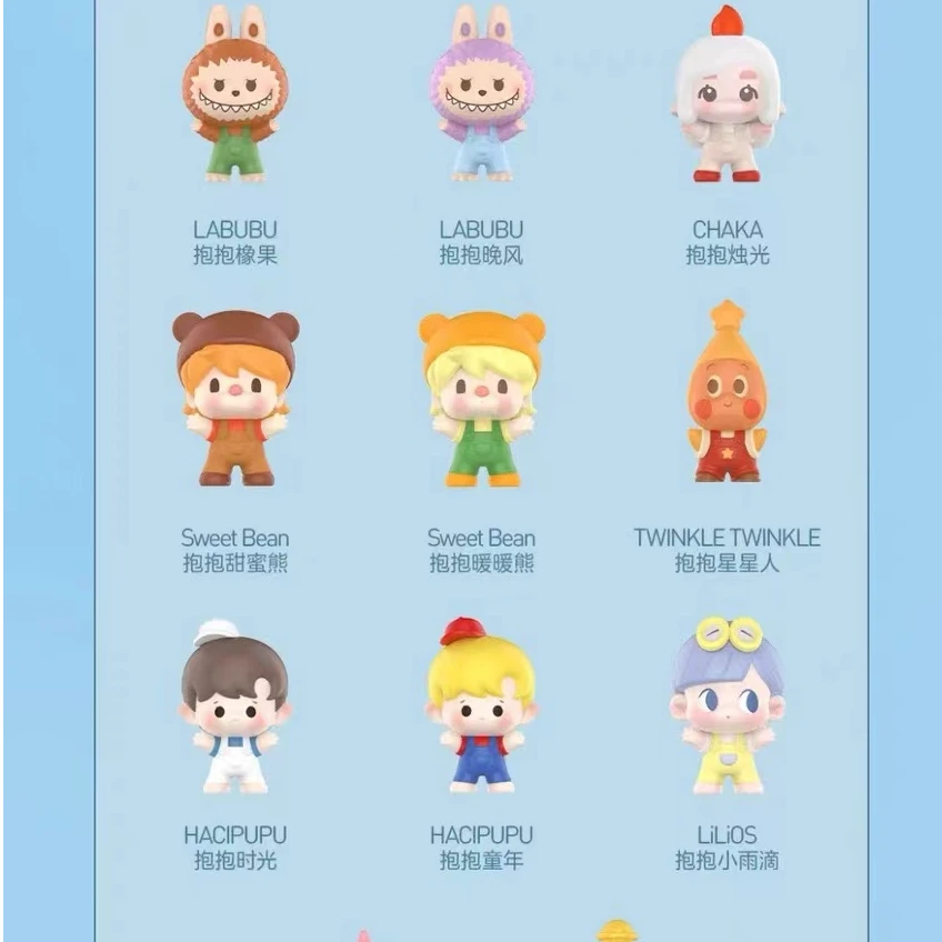 【抱抱系列】萌粒潮流公仔静态摆件