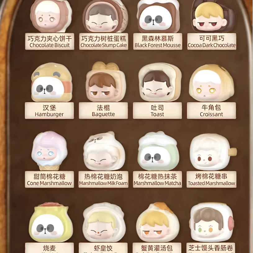 【 拆袋】劳拉贴贴乐吃货小铺系列盲盒盲袋萌粒