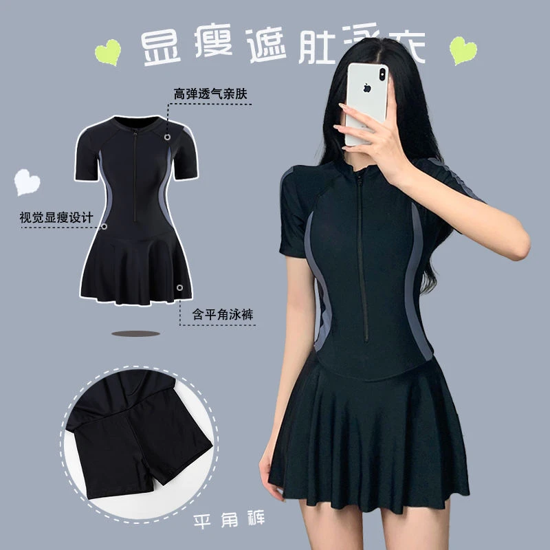 泳衣女夏2023新款高级连体裙式遮肚显瘦运动平角学生泡温泉游泳装