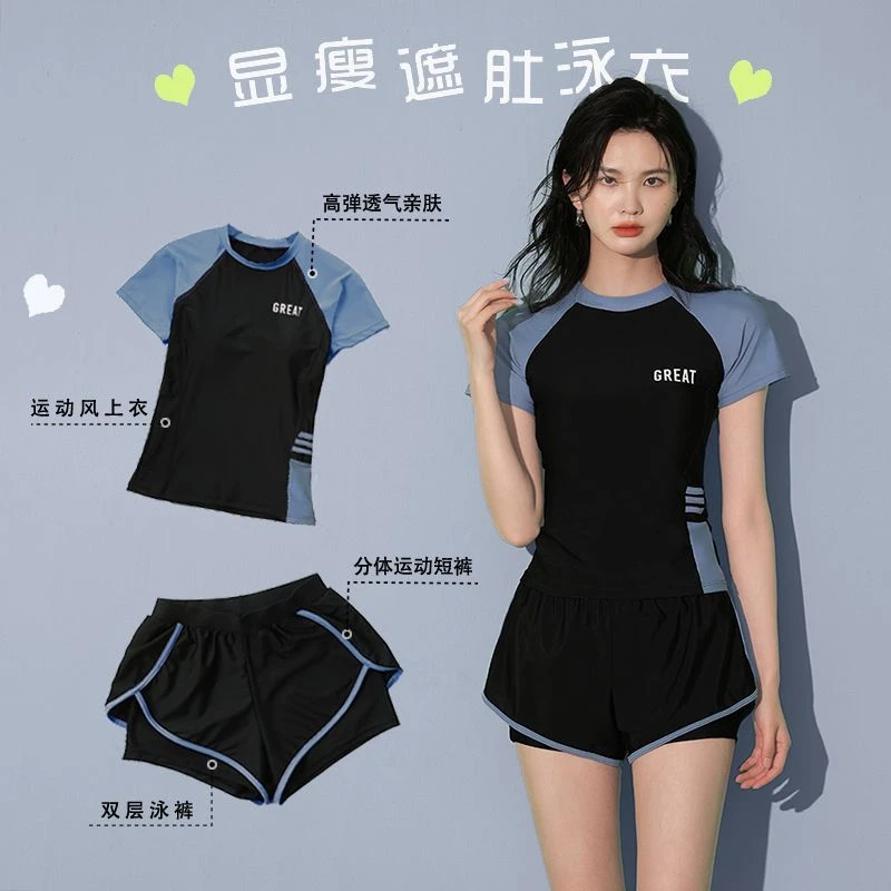 运动风分体2023新款游泳衣女款保守又好看学生显瘦高弹修身高级感