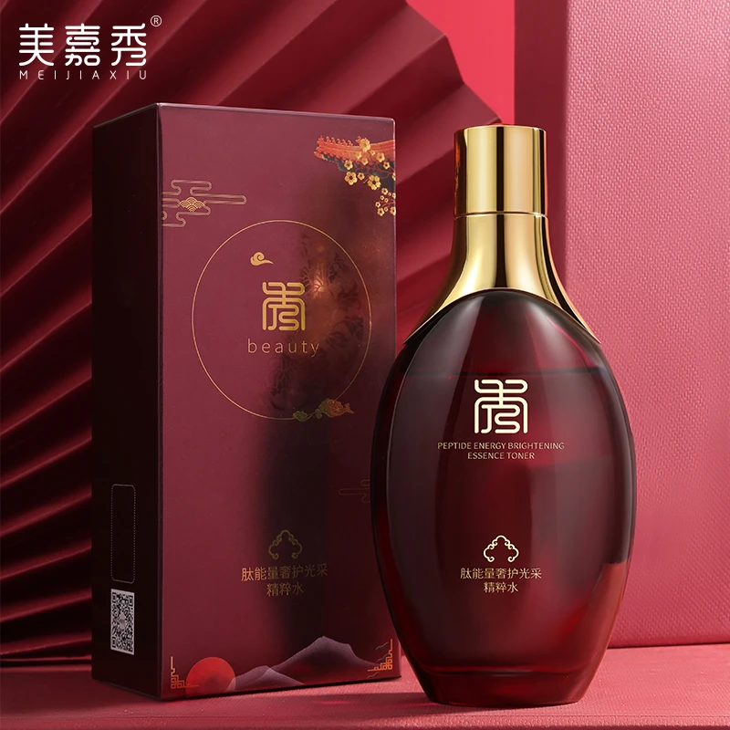美嘉秀肽能量奢护光采精粹水保湿精华乳2件套装