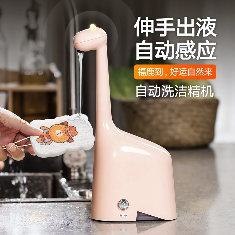 弓匠自动感应洗洁精机厨房电动免接触凝胶泡沫洗手液机智能皂液器