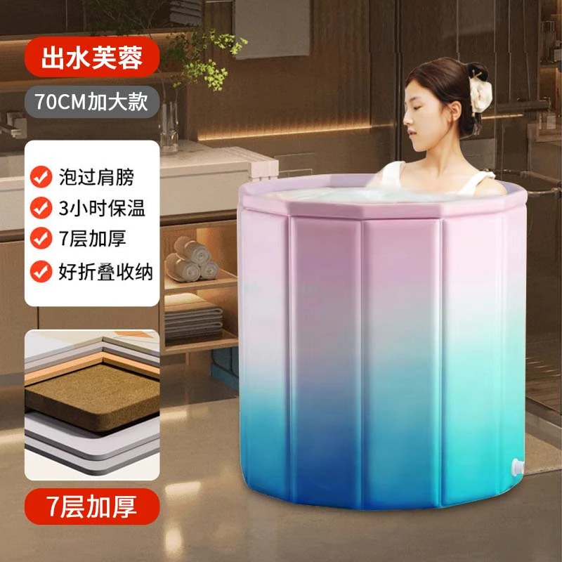 【桑鹤】免安装折叠泡澡桶加大加厚成人保温家用宝宝沐浴桶小孩洗澡