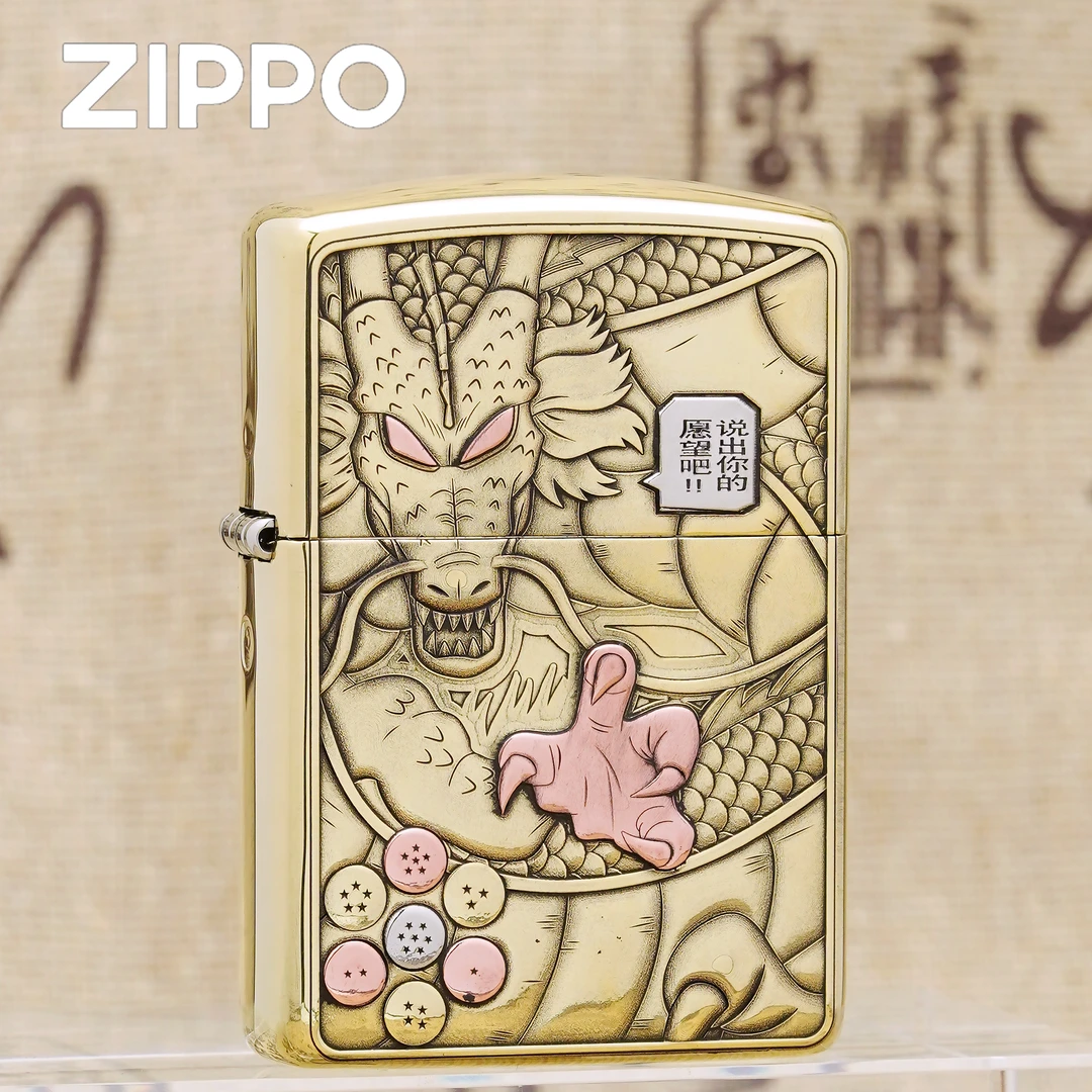 ZIPPO/之宝打火机正品/盔甲【七龙珠】动漫个性DYJ1