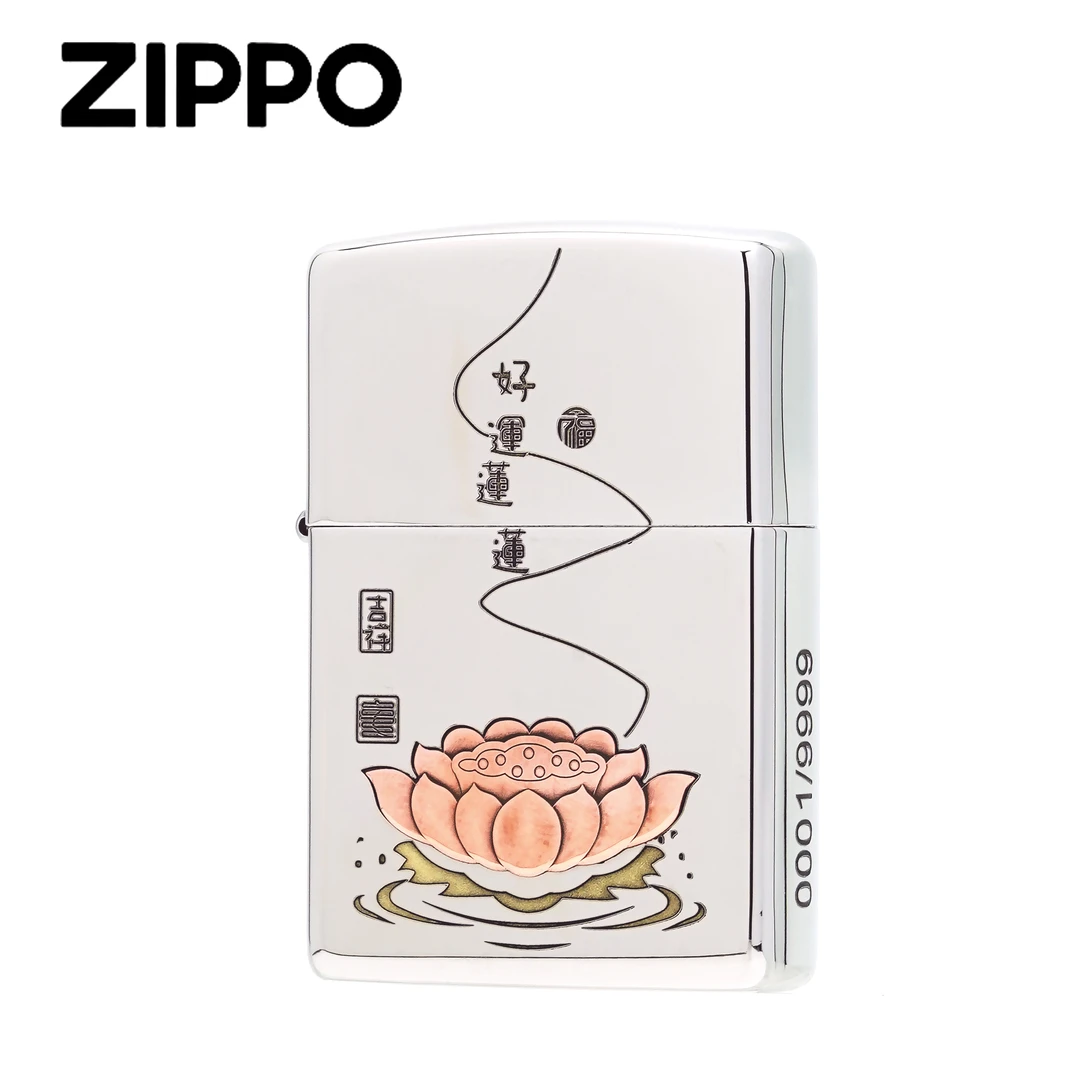 ZIPPO打火机正品/紫铜镶嵌【好运莲莲】防风送男士礼物DYX1H1F1