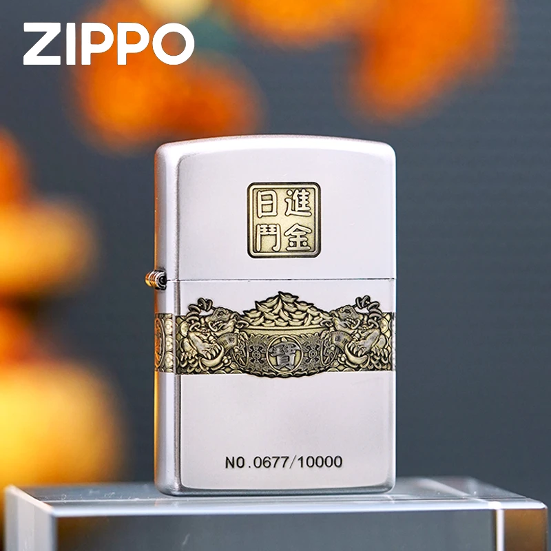 ZIPPO/之宝打火机/205-四面环绕雕刻日进斗金-立体-个性DYJ1