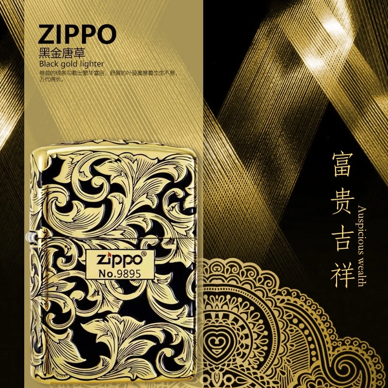 ZIPPO/之宝打火机-黑金雕刻五面唐草-礼盒装-男士DYJ1