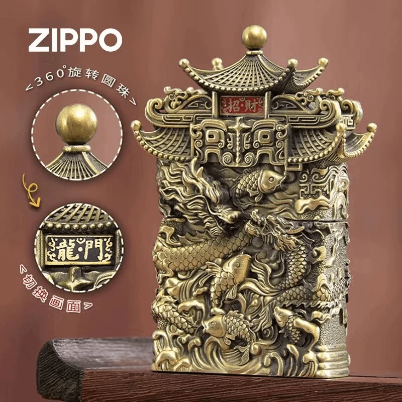 ZIPPO打火机正品/【鱼跃龙门】重盔甲东方文化男士收藏防风DYJ1