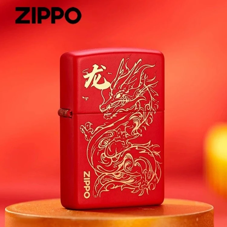 ZIPPO/之宝正品打火机/LZE-0858-红哑漆祥云瑞龙生肖雕刻送礼TCJ1
