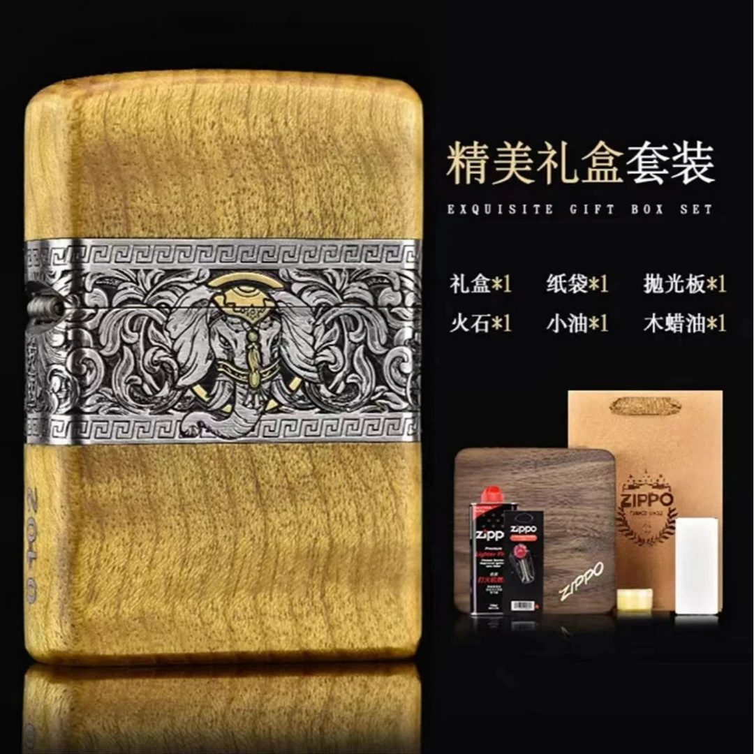 ZIPPO/之宝正品打火机错金银工艺正版木机如意吉象DY9804TM