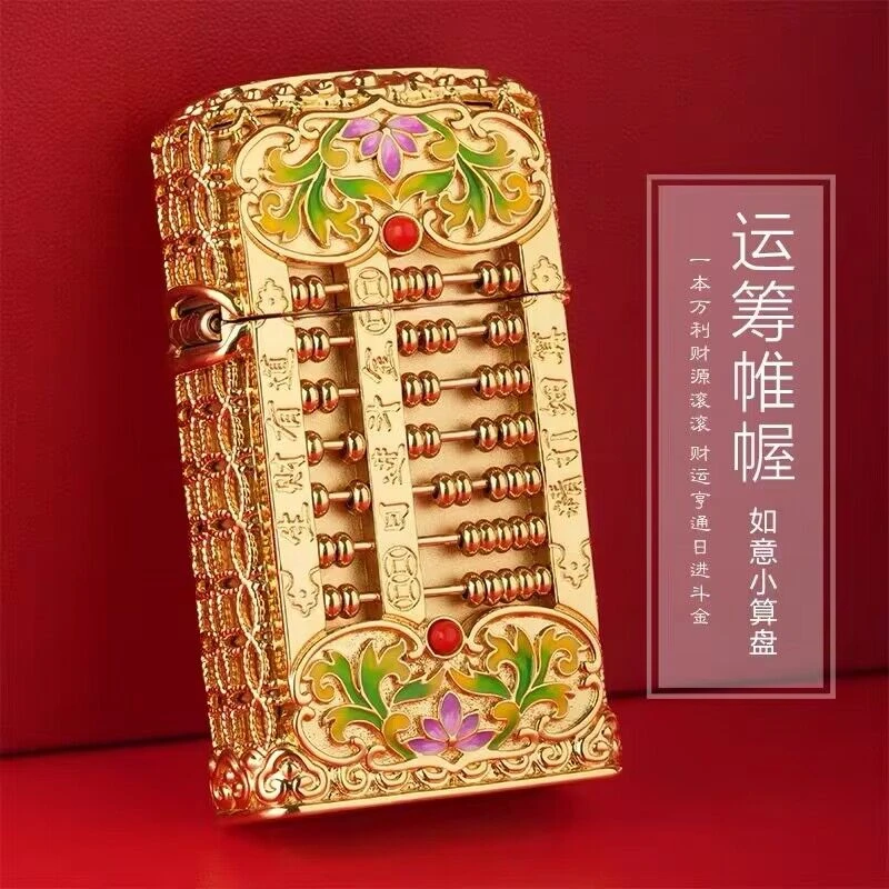 ZIPPO正品打火机/DIY-1605-纤巧重甲如意算盘-个性 送礼 收藏