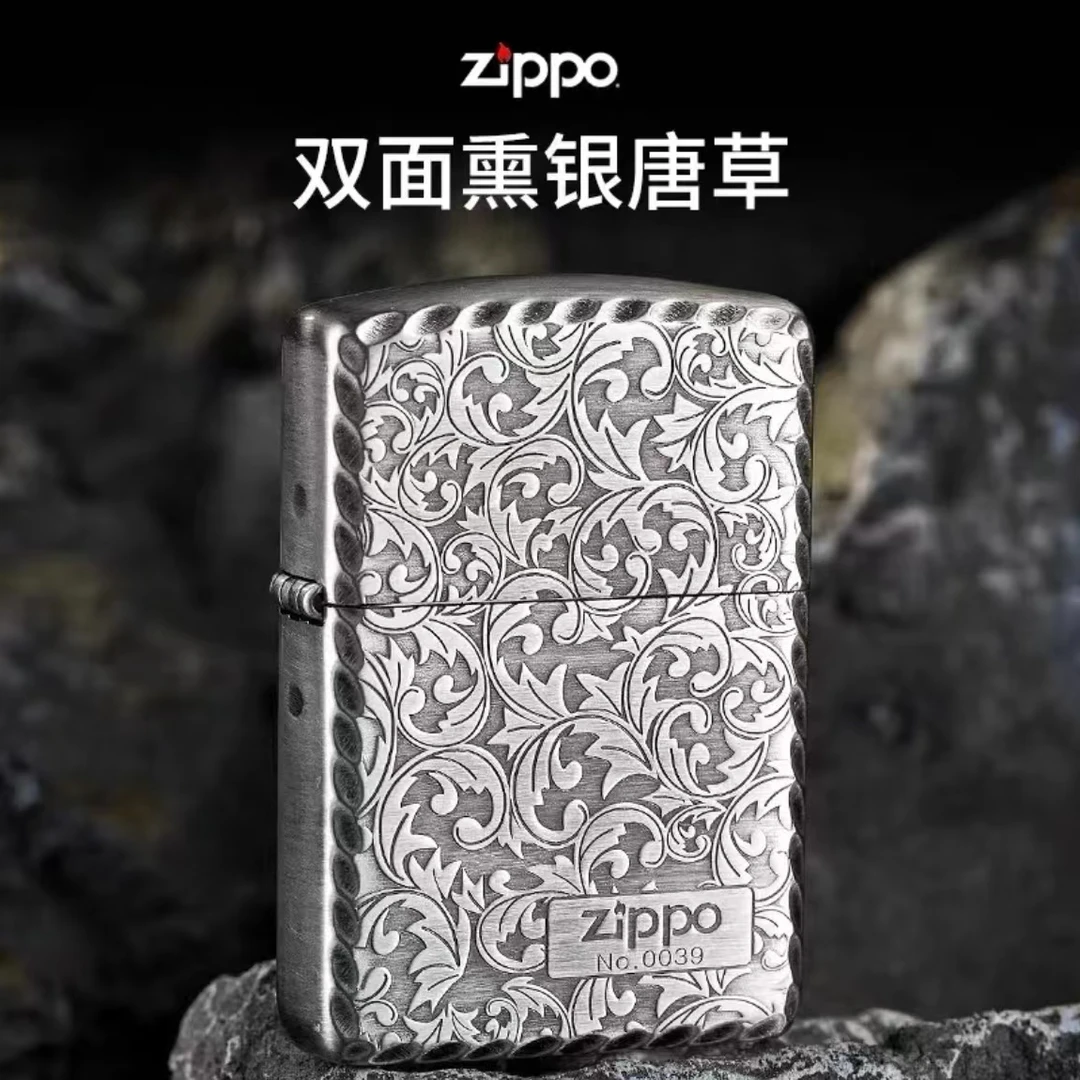 ZIPPO/之宝【熏银唐草】千语熏银拉丝中标右下标唐草盔甲机DY9912DK