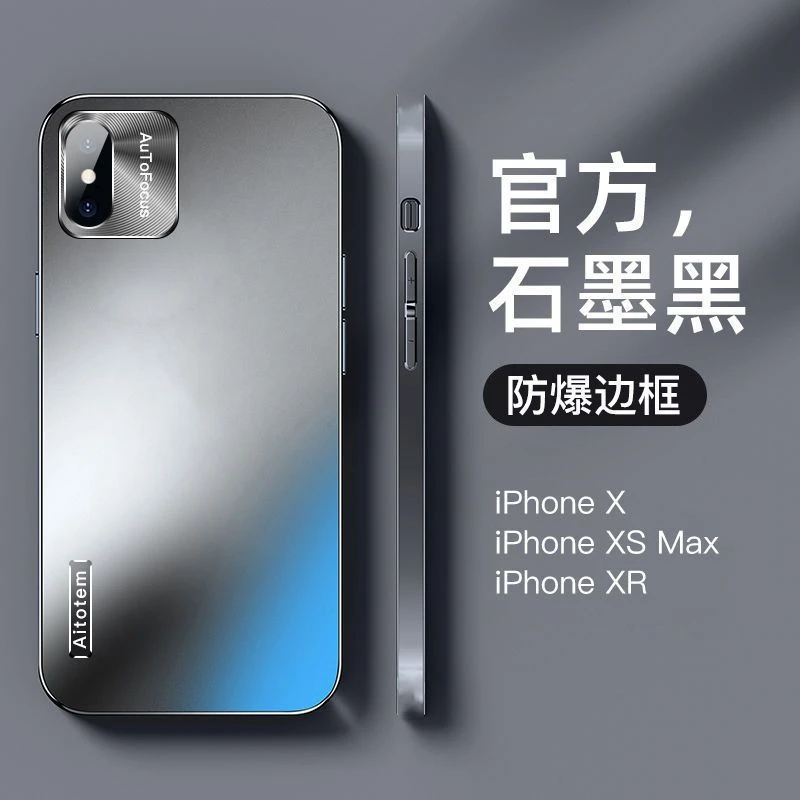 苹果X手机壳iPhoneXSMax哑光磨砂XR防摔新款超薄XS金属镜头全包边
