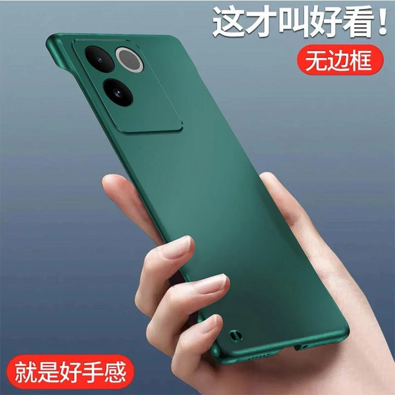 VIVOS17E手机壳新款磨砂哑光无边框s17e超薄半包散热潮流防摔硬壳