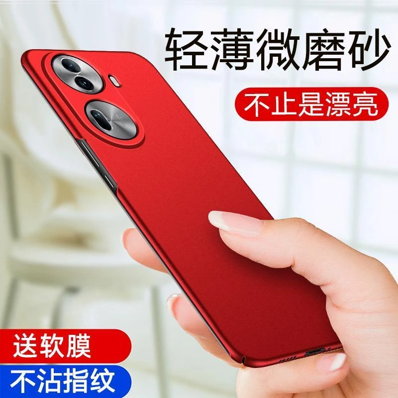 oppoReno11手机壳Reno11Pro新款超薄女款红色磨砂套2023全包防摔0