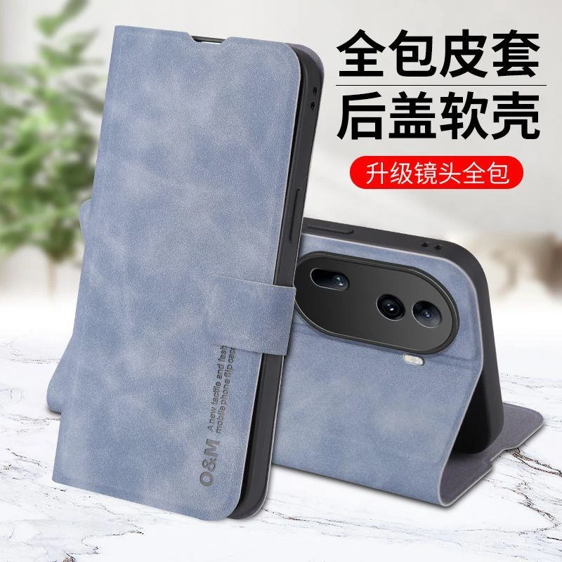 OPPOReno11手机壳reno11pro翻盖式皮套PJH110全包防摔软壳超薄潮