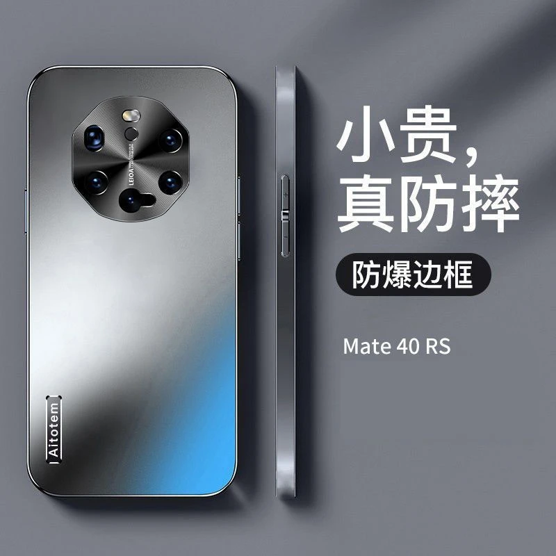 华为mate40保时捷手机壳mate40RS新款金属镜头全包防摔哑光磨砂直