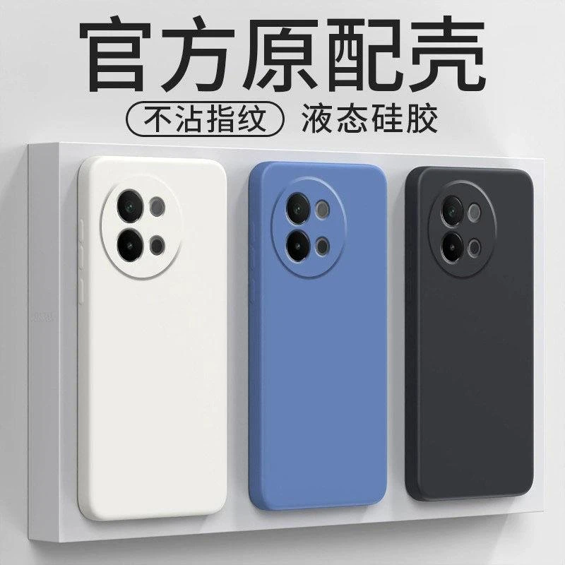 适用于vivoS18E手机壳s18e直边液态硅胶保护套防摔全包边防摔软壳