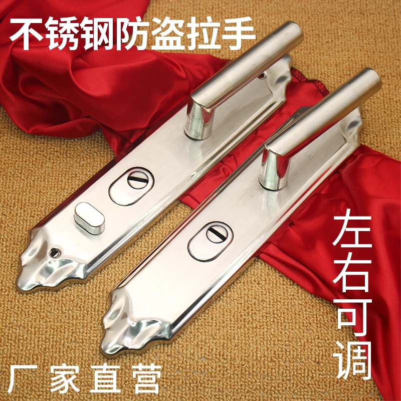 入户拉手防盗门拉手左右不锈钢门锁开门面板室内入户大门双活别墅