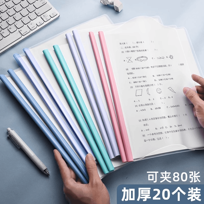 a4抽杆夹文件夹插页透明大容量拉杆夹三角固定档案夹学生专用文具