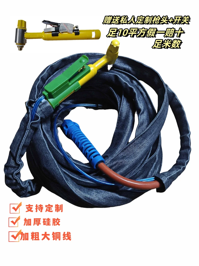 氩弧焊机配件氩弧焊枪焊抢焊把线13*8硅胶