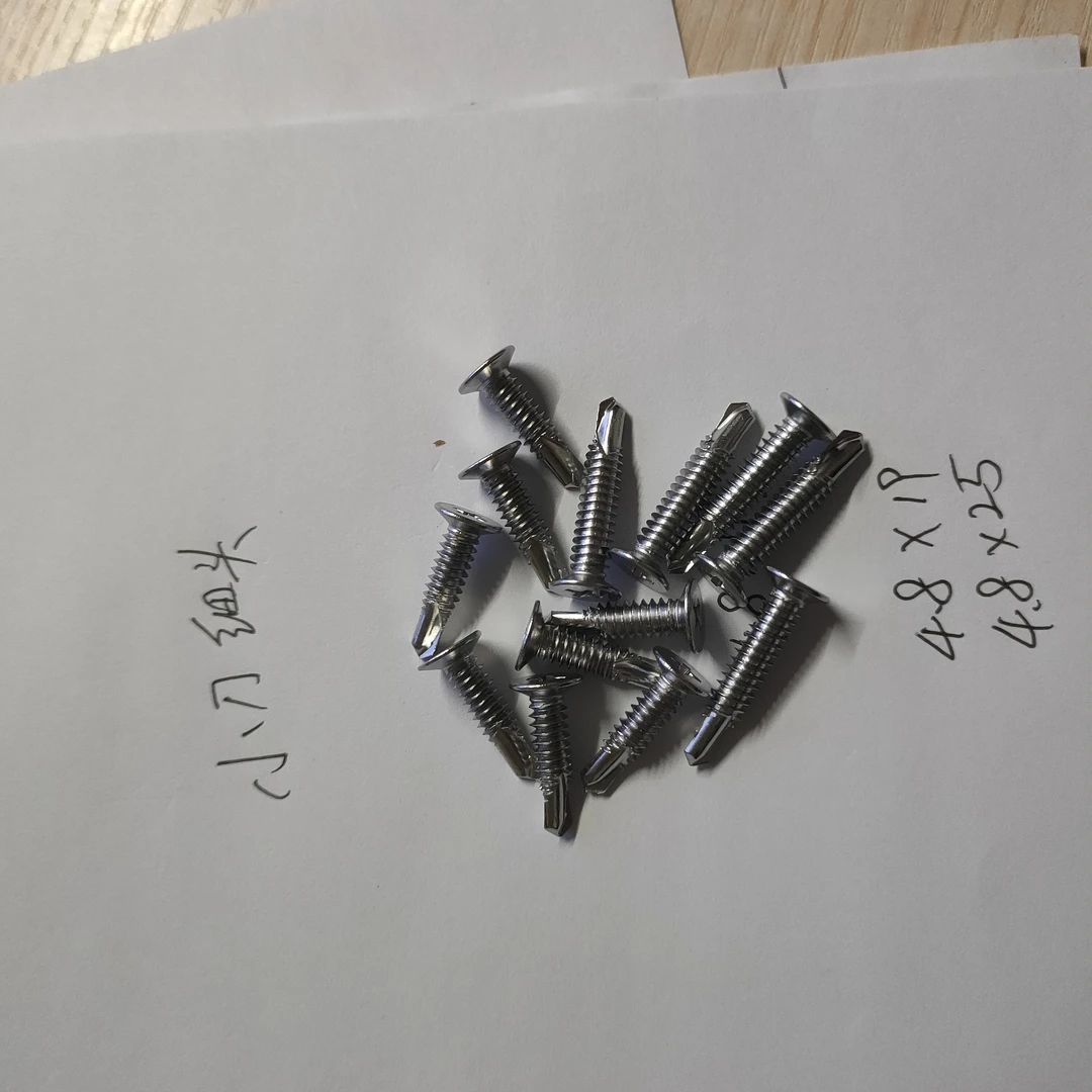 不锈钢SUS410十字钻尾丝/小刀口/超细牙/铝材专用/拒绝打滑