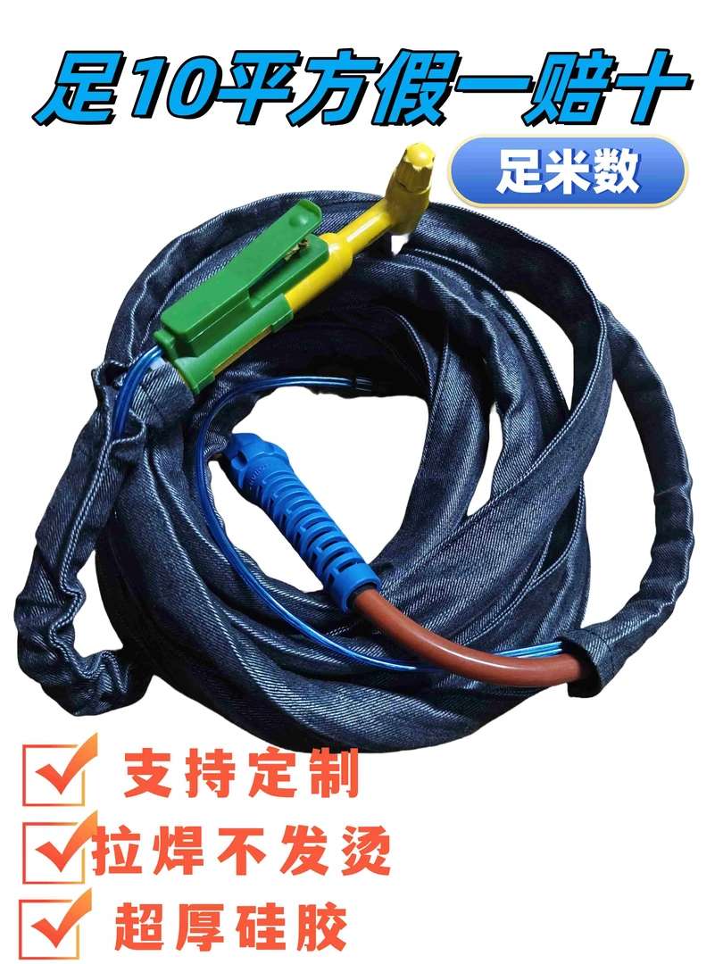 氩弧焊机配件氩弧焊枪焊抢焊把线13*8硅胶